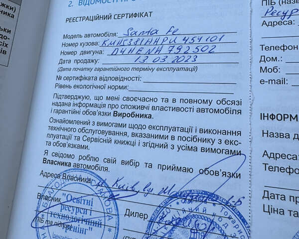 Чорний Хендай Санта Фе, об'ємом двигуна 2.15 л та пробігом 160 тис. км за 36900 $, фото 44 на Automoto.ua