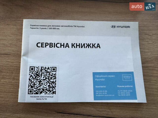 Черный Хендай Санта Фе, объемом двигателя 2.15 л и пробегом 29 тыс. км за 36666 $, фото 19 на Automoto.ua