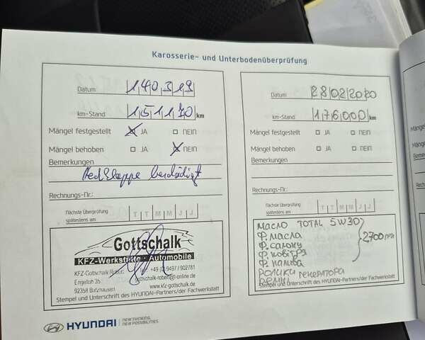 Коричневый Хендай Санта Фе, объемом двигателя 2.2 л и пробегом 240 тыс. км за 17800 $, фото 42 на Automoto.ua