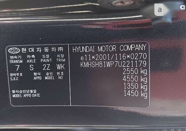 Хендай Санта Фе, объемом двигателя 2.2 л и пробегом 161 тыс. км за 10999 $, фото 7 на Automoto.ua