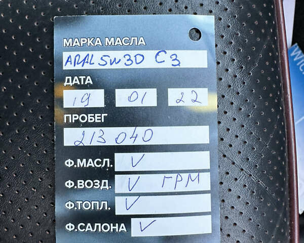 Хендай Санта Фе, об'ємом двигуна 2.2 л та пробігом 224 тис. км за 9999 $, фото 69 на Automoto.ua