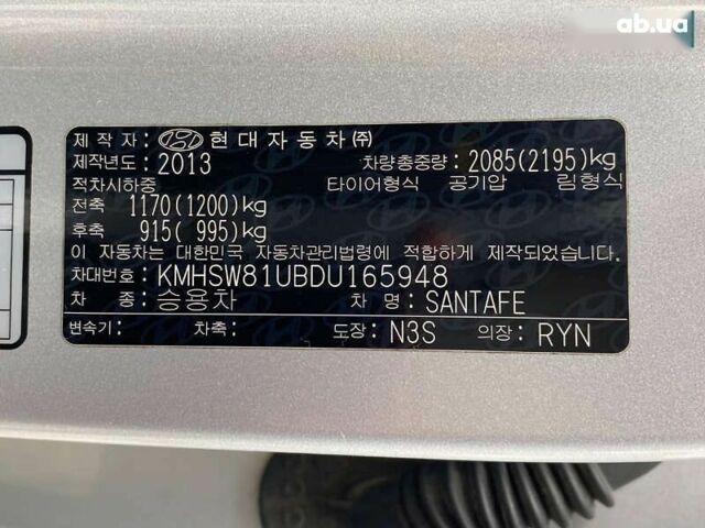 Хендай Санта Фе, объемом двигателя 2 л и пробегом 181 тыс. км за 15700 $, фото 11 на Automoto.ua