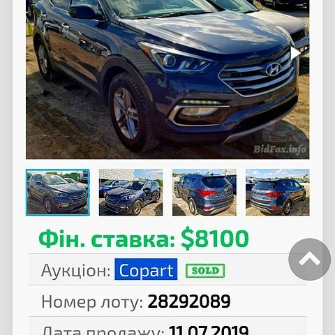 Хендай Санта Фе, объемом двигателя 2.4 л и пробегом 69 тыс. км за 17500 $, фото 13 на Automoto.ua