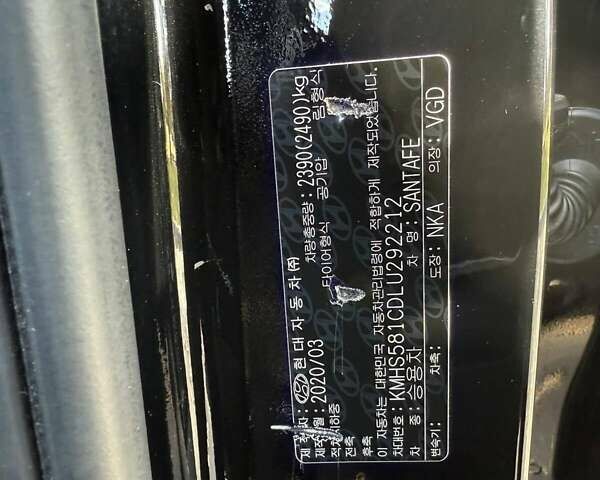 Хендай Санта Фе, объемом двигателя 2.2 л и пробегом 204 тыс. км за 29000 $, фото 8 на Automoto.ua