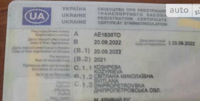 Хендай Санта Фе, об'ємом двигуна 2.5 л та пробігом 31 тис. км за 27000 $, фото 1 на Automoto.ua