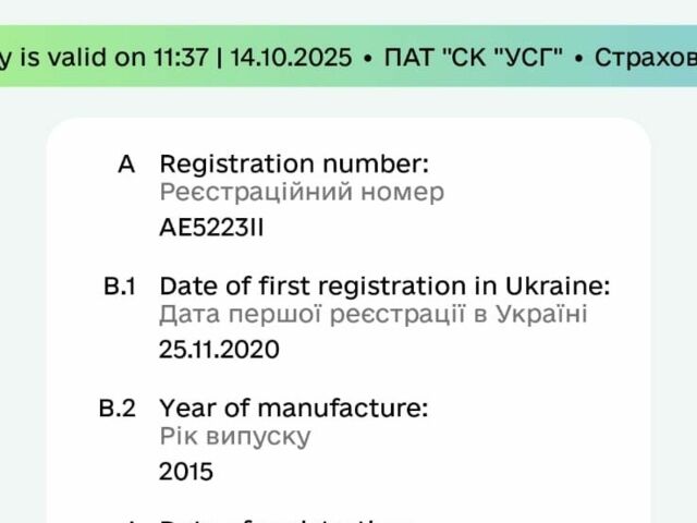 Хендай Санта Фе 2015 в Кривом Роге на Automoto.ua Серый Хендай Санта Фе, объемом двигателя 2.4 л и пробегом 192 тыс. км за 15650 $, фото 11 на Automoto.ua