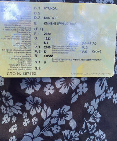 Серый Хендай Санта Фе, объемом двигателя 2.2 л и пробегом 244 тыс. км за 9500 $, фото 2 на Automoto.ua