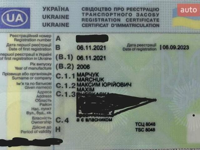 Серый Хендай Санта Фе, объемом двигателя 2.19 л и пробегом 274 тыс. км за 8800 $, фото 12 на Automoto.ua