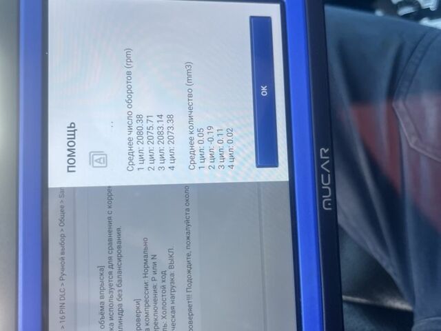 Серый Хендай Санта Фе, объемом двигателя 2.2 л и пробегом 320 тыс. км за 9800 $, фото 17 на Automoto.ua