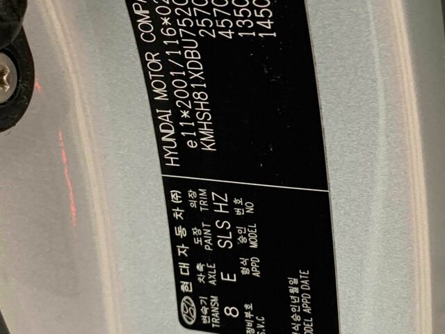 Серый Хендай Санта Фе, объемом двигателя 2.2 л и пробегом 193 тыс. км за 14255 $, фото 21 на Automoto.ua