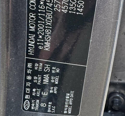 Сірий Хендай Санта Фе, об'ємом двигуна 2.2 л та пробігом 177 тис. км за 13999 $, фото 52 на Automoto.ua