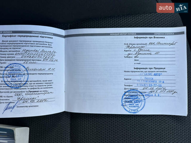 Серый Хендай Санта Фе, объемом двигателя 2.2 л и пробегом 190 тыс. км за 19500 $, фото 18 на Automoto.ua