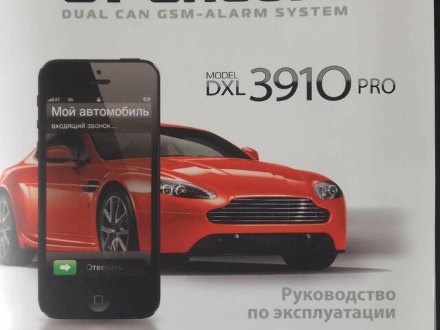 Серый Хендай Санта Фе, объемом двигателя 2.4 л и пробегом 147 тыс. км за 14700 $, фото 20 на Automoto.ua