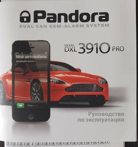 Сірий Хендай Санта Фе, об'ємом двигуна 2.4 л та пробігом 147 тис. км за 14500 $, фото 18 на Automoto.ua