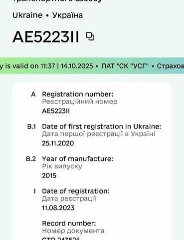 Хендай Санта Фе 2015 в Кривом Роге на Automoto.ua Серый Хендай Санта Фе, объемом двигателя 2.4 л и пробегом 192 тыс. км за 15650 $, фото 10 на Automoto.ua