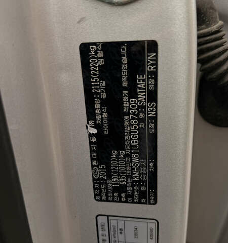 Серый Хендай Санта Фе, объемом двигателя 2 л и пробегом 126 тыс. км за 19000 $, фото 10 на Automoto.ua