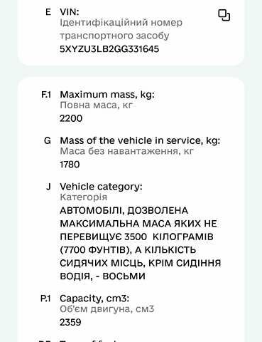 Хендай Санта Фе 2015 в Кривом Роге на Automoto.ua Серый Хендай Санта Фе, объемом двигателя 2.4 л и пробегом 192 тыс. км за 15650 $, фото 11 на Automoto.ua
