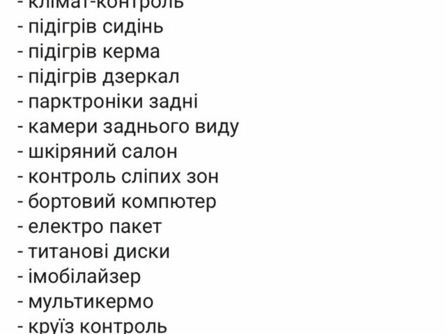 Серый Хендай Санта Фе, объемом двигателя 2 л и пробегом 198 тыс. км за 25000 $, фото 9 на Automoto.ua