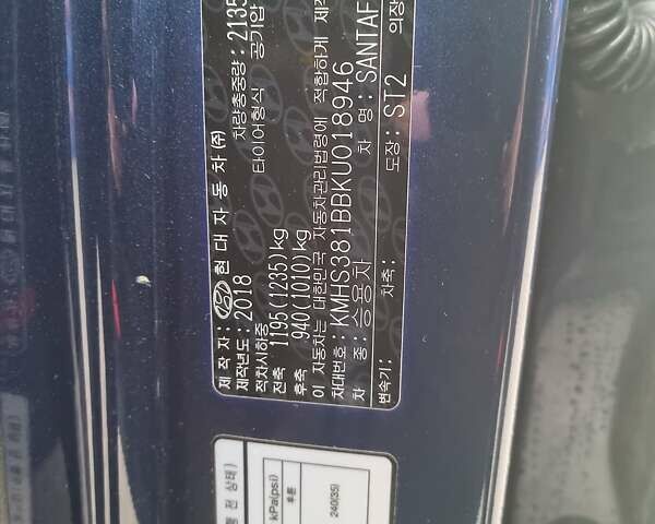 Синий Хендай Санта Фе, объемом двигателя 2 л и пробегом 165 тыс. км за 26500 $, фото 11 на Automoto.ua