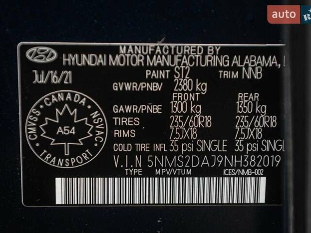 Синий Хендай Санта Фе, объемом двигателя 2.5 л и пробегом 53 тыс. км за 25900 $, фото 54 на Automoto.ua