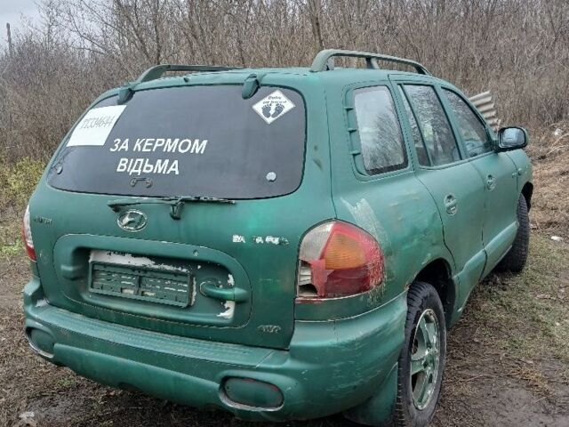 Зелений Хендай Санта Фе, об'ємом двигуна 3 л та пробігом 11 тис. км за 2200 $, фото 2 на Automoto.ua