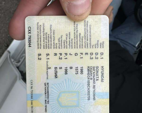 Белый Хендай Соната, объемом двигателя 2 л и пробегом 306 тыс. км за 6400 $, фото 17 на Automoto.ua