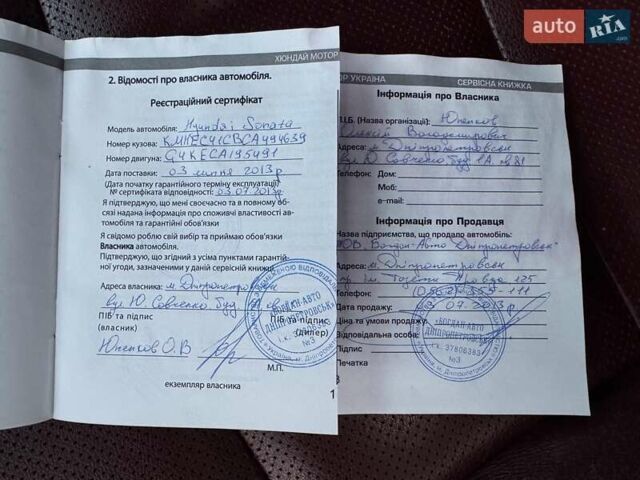 Белый Хендай Соната, объемом двигателя 2.36 л и пробегом 97 тыс. км за 13200 $, фото 55 на Automoto.ua
