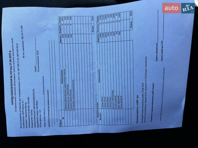 Белый Хендай Соната, объемом двигателя 2 л и пробегом 250 тыс. км за 9300 $, фото 1 на Automoto.ua