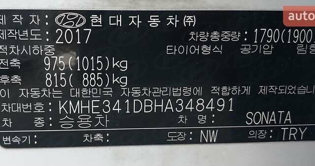 Белый Хендай Соната, объемом двигателя 2 л и пробегом 358 тыс. км за 10290 $, фото 13 на Automoto.ua