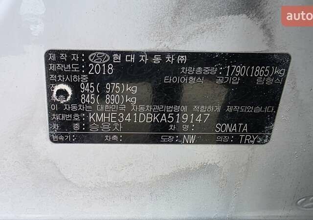 Білий Хендай Соната, об'ємом двигуна 0 л та пробігом 382 тис. км за 11490 $, фото 10 на Automoto.ua