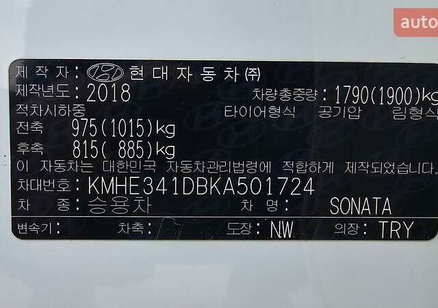 Білий Хендай Соната, об'ємом двигуна 2 л та пробігом 329 тис. км за 10990 $, фото 4 на Automoto.ua