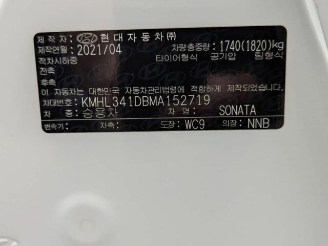 Белый Хендай Соната, объемом двигателя 2 л и пробегом 121 тыс. км за 19900 $, фото 20 на Automoto.ua