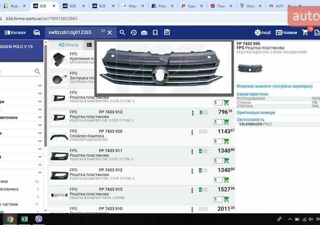 Бежевый Хендай Соната, объемом двигателя 2 л и пробегом 270 тыс. км за 1900 $, фото 12 на Automoto.ua