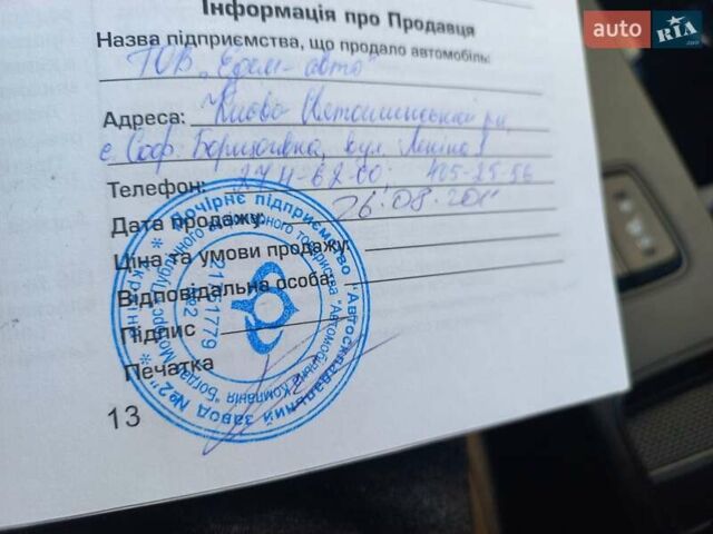 Черный Хендай Соната, объемом двигателя 2.36 л и пробегом 118 тыс. км за 9600 $, фото 10 на Automoto.ua