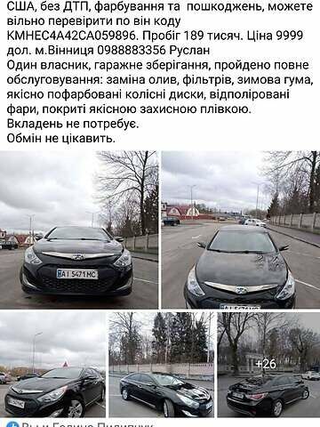 Чорний Хендай Соната, об'ємом двигуна 2.4 л та пробігом 279 тис. км за 9100 $, фото 44 на Automoto.ua