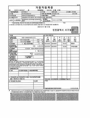 Чорний Хендай Соната, об'ємом двигуна 2 л та пробігом 172 тис. км за 9000 $, фото 10 на Automoto.ua