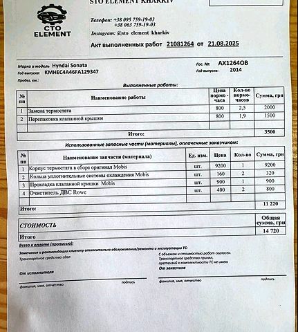 Чорний Хендай Соната, об'ємом двигуна 2.4 л та пробігом 215 тис. км за 9000 $, фото 7 на Automoto.ua