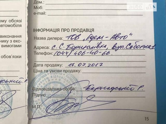 Коричневий Хендай Соната, об'ємом двигуна 2 л та пробігом 153 тис. км за 15000 $, фото 4 на Automoto.ua