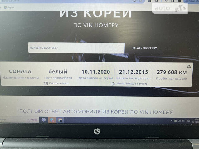 Хендай Соната, об'ємом двигуна 2 л та пробігом 365 тис. км за 8990 $, фото 31 на Automoto.ua