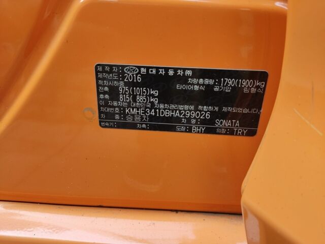 Желтый Хендай Соната, объемом двигателя 2 л и пробегом 500 тыс. км за 6500 $, фото 7 на Automoto.ua