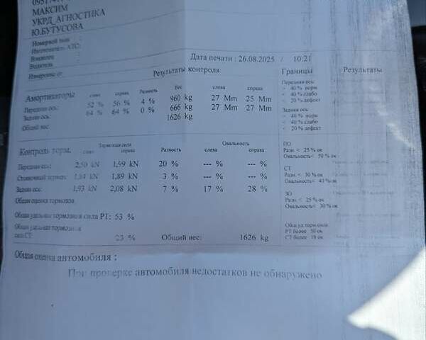 Серый Хендай Соната, объемом двигателя 2 л и пробегом 318 тыс. км за 4900 $, фото 8 на Automoto.ua