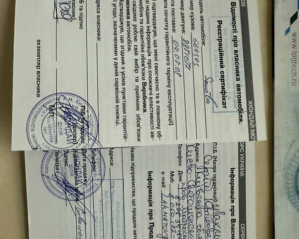 Серый Хендай Соната, объемом двигателя 2.4 л и пробегом 266 тыс. км за 8500 $, фото 66 на Automoto.ua