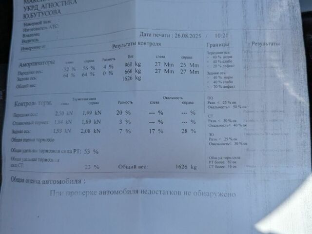 Серый Хендай Соната, объемом двигателя 2 л и пробегом 318 тыс. км за 4800 $, фото 8 на Automoto.ua
