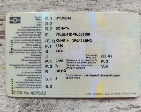 Сірий Хендай Соната, об'ємом двигуна 2.36 л та пробігом 300 тис. км за 5500 $, фото 6 на Automoto.ua