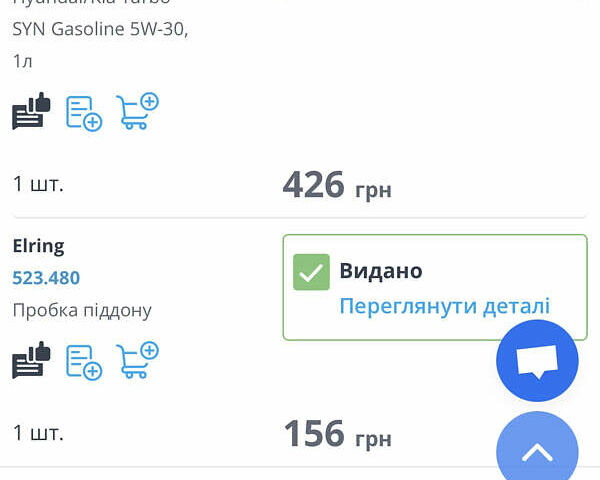 Серый Хендай Соната, объемом двигателя 2.4 л и пробегом 205 тыс. км за 11200 $, фото 40 на Automoto.ua