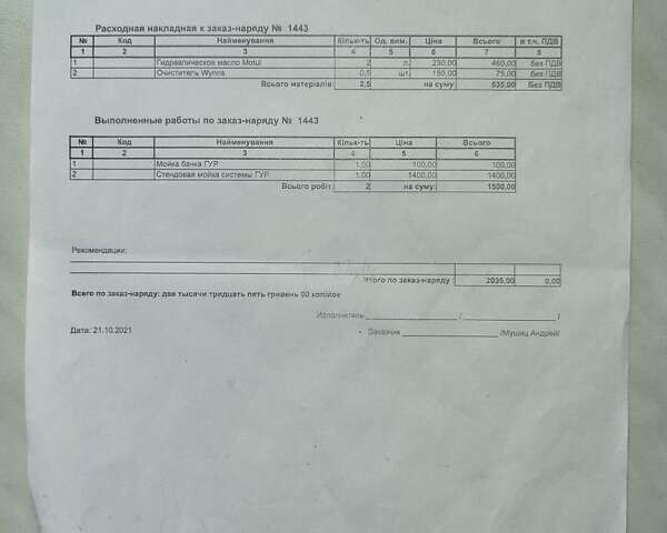 Сірий Хендай Соната, об'ємом двигуна 2 л та пробігом 420 тис. км за 8300 $, фото 6 на Automoto.ua