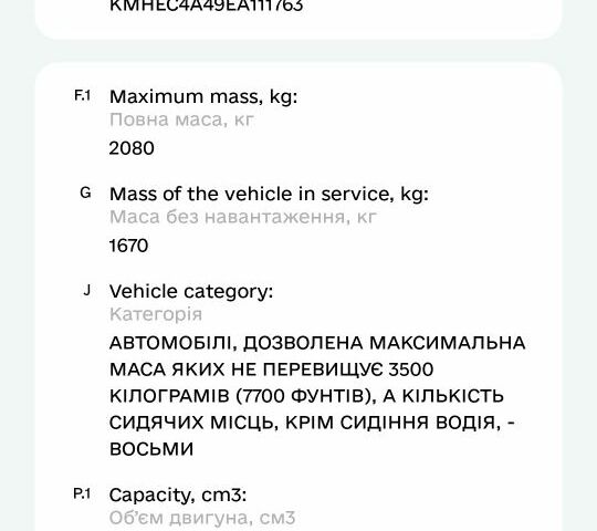 Серый Хендай Соната, объемом двигателя 2.4 л и пробегом 240 тыс. км за 8000 $, фото 5 на Automoto.ua