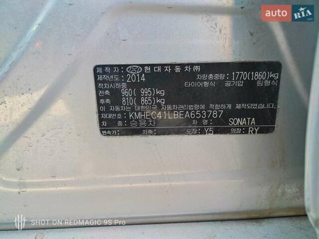 Сірий Хендай Соната, об'ємом двигуна 2 л та пробігом 200 тис. км за 7499 $, фото 1 на Automoto.ua