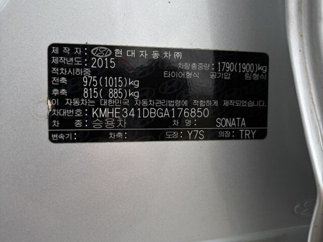 Сірий Хендай Соната, об'ємом двигуна 2 л та пробігом 385 тис. км за 9000 $, фото 6 на Automoto.ua