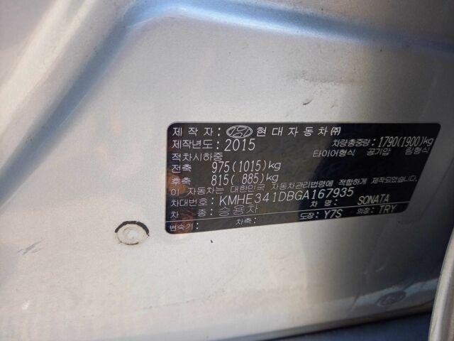 Сірий Хендай Соната, об'ємом двигуна 2 л та пробігом 231 тис. км за 9100 $, фото 23 на Automoto.ua